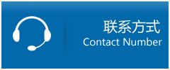 宁安市优时通物流联系方式