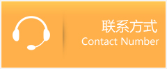 宁安市优时通速运联系地址查询