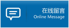 宁安市优时通物流公司在线查询