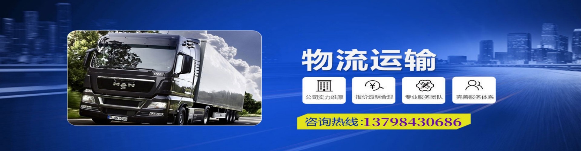 宁安市到香港物流公司,宁安市到台湾快递公司，宁安市澳门货运公司