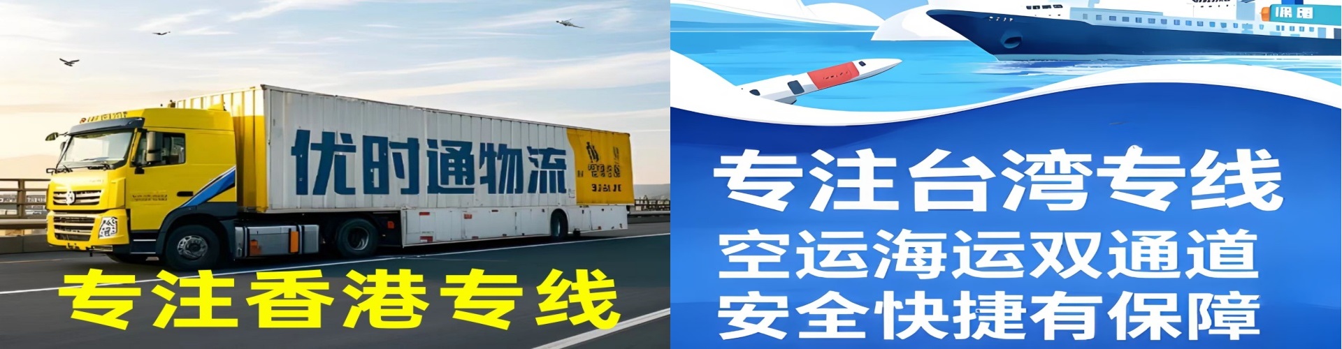 宁安市到香港物流公司,宁安市到台湾快递公司，宁安市澳门货运公司